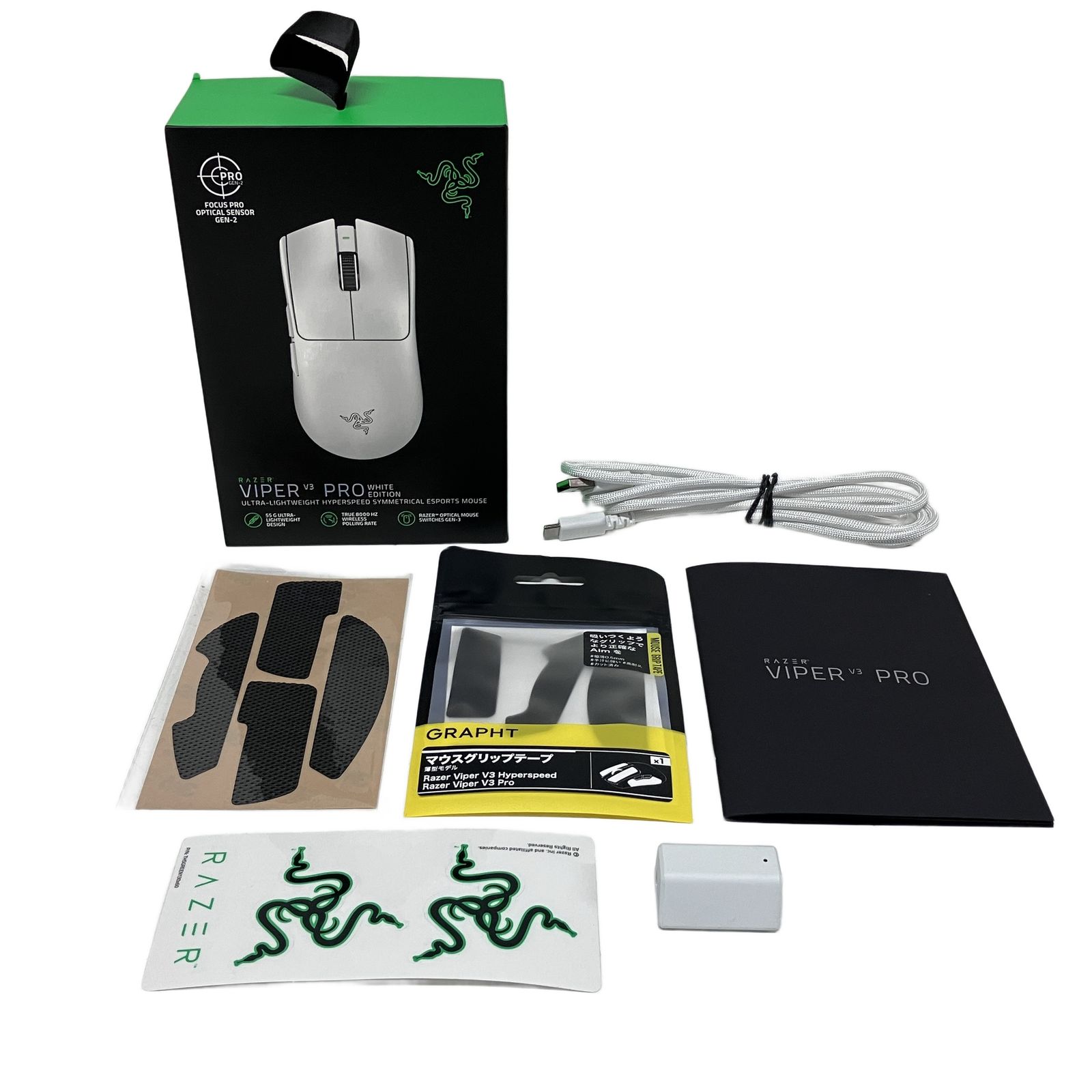 RAZER RZ 01 0512 VIPER V 3 PRO ゲーミングマウス