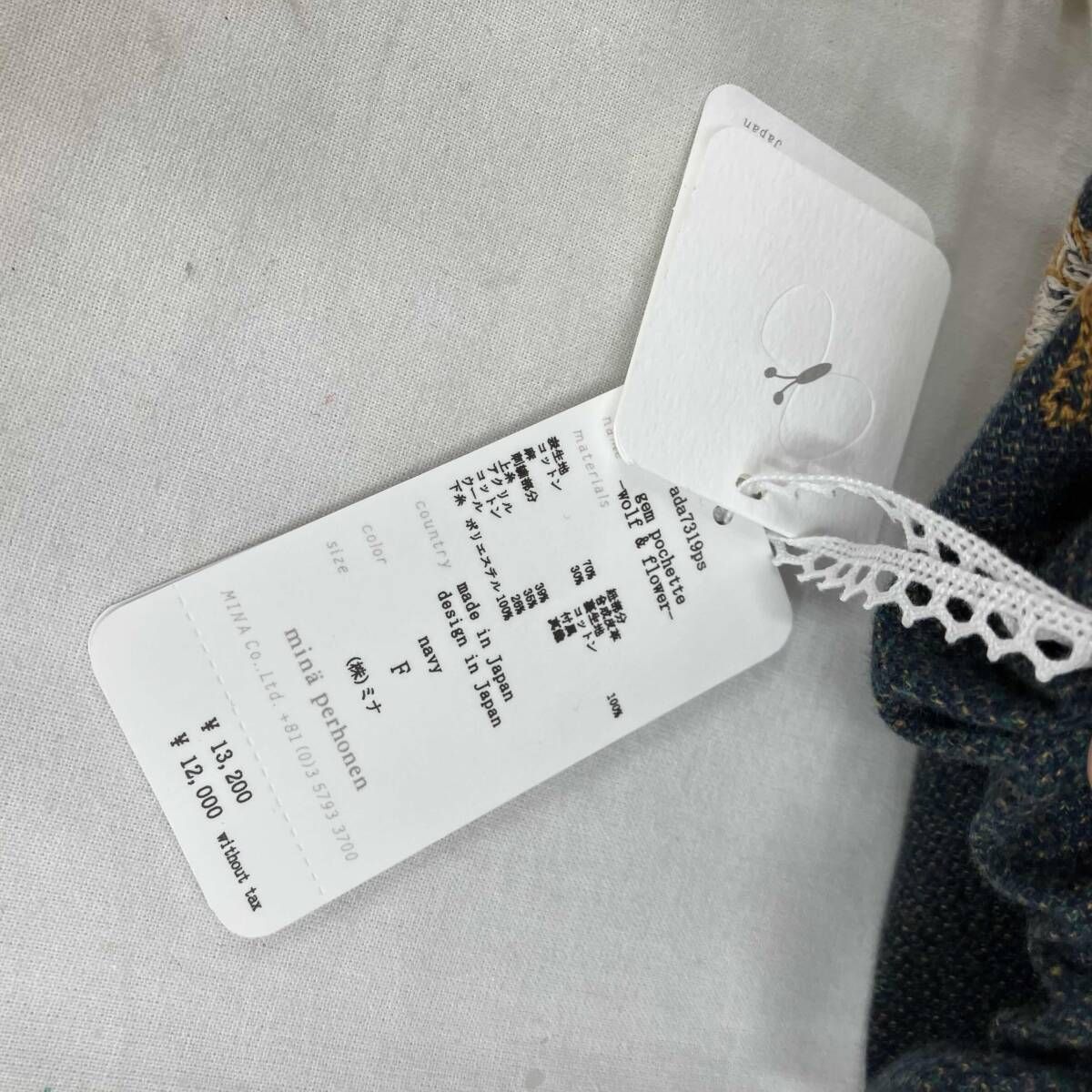 ショルダーバッグ