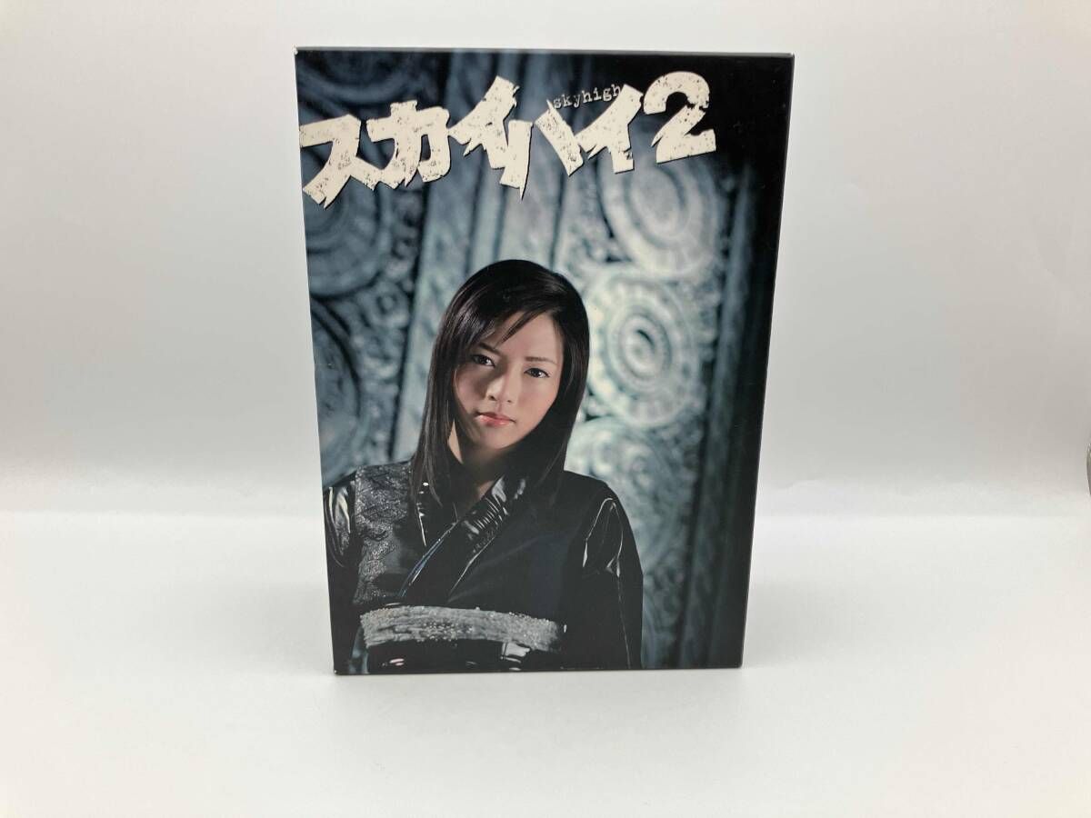 スカイハイ 2 DVD-BOX 4枚組 釈由美子 - メルカリ