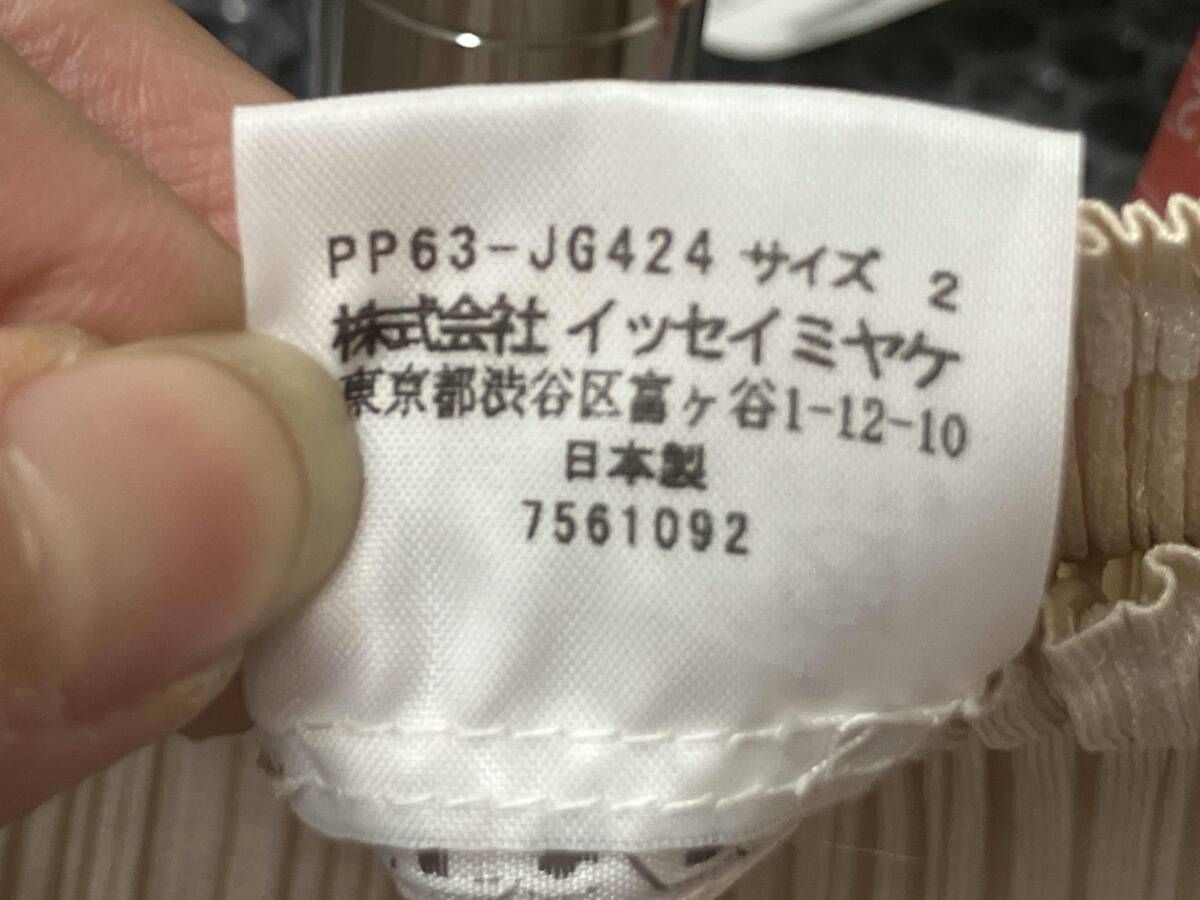  PLEATS PLEASE スカート プリーツスカート その他 ロングスカート