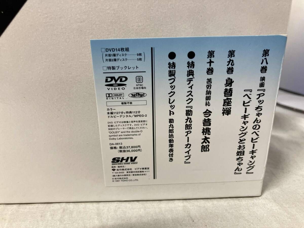 DVD 十八代目中村勘三郎襲名記念DVD-BOX「勘九郎箱」 - メルカリ