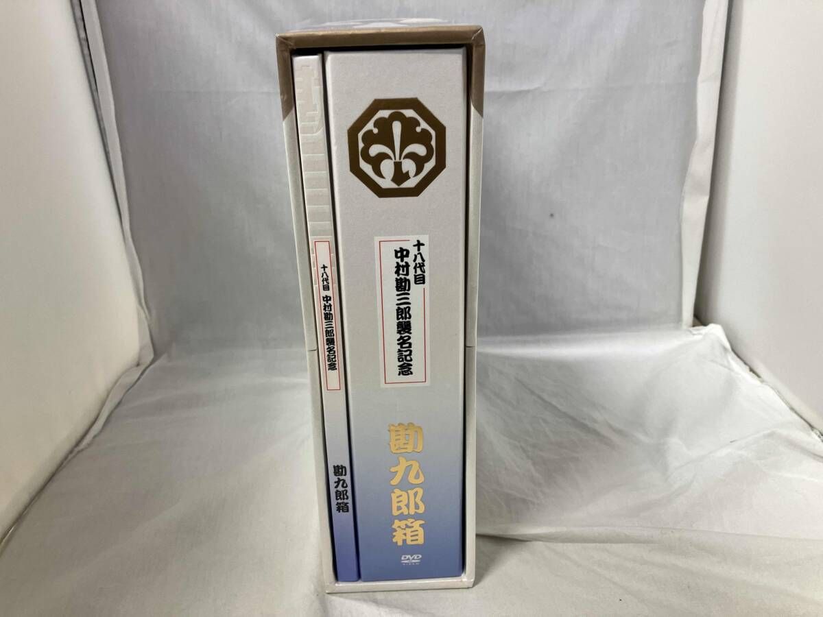 DVD 十八代目中村勘三郎襲名記念DVD-BOX「勘九郎箱」 - メルカリ