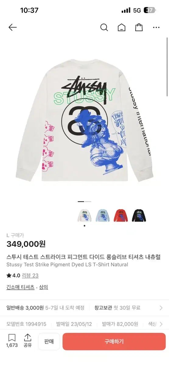 STUSSY 節約 ロングスリーブ STUSSY グラフィックロングスリーブT