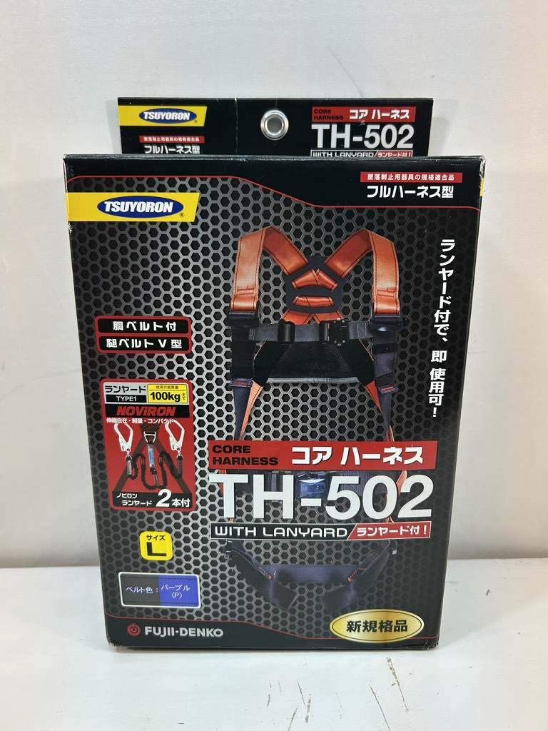 s 25 t-0984 m 藤井電工 ツヨロン コアハーネス TH-502 ツインランヤード付