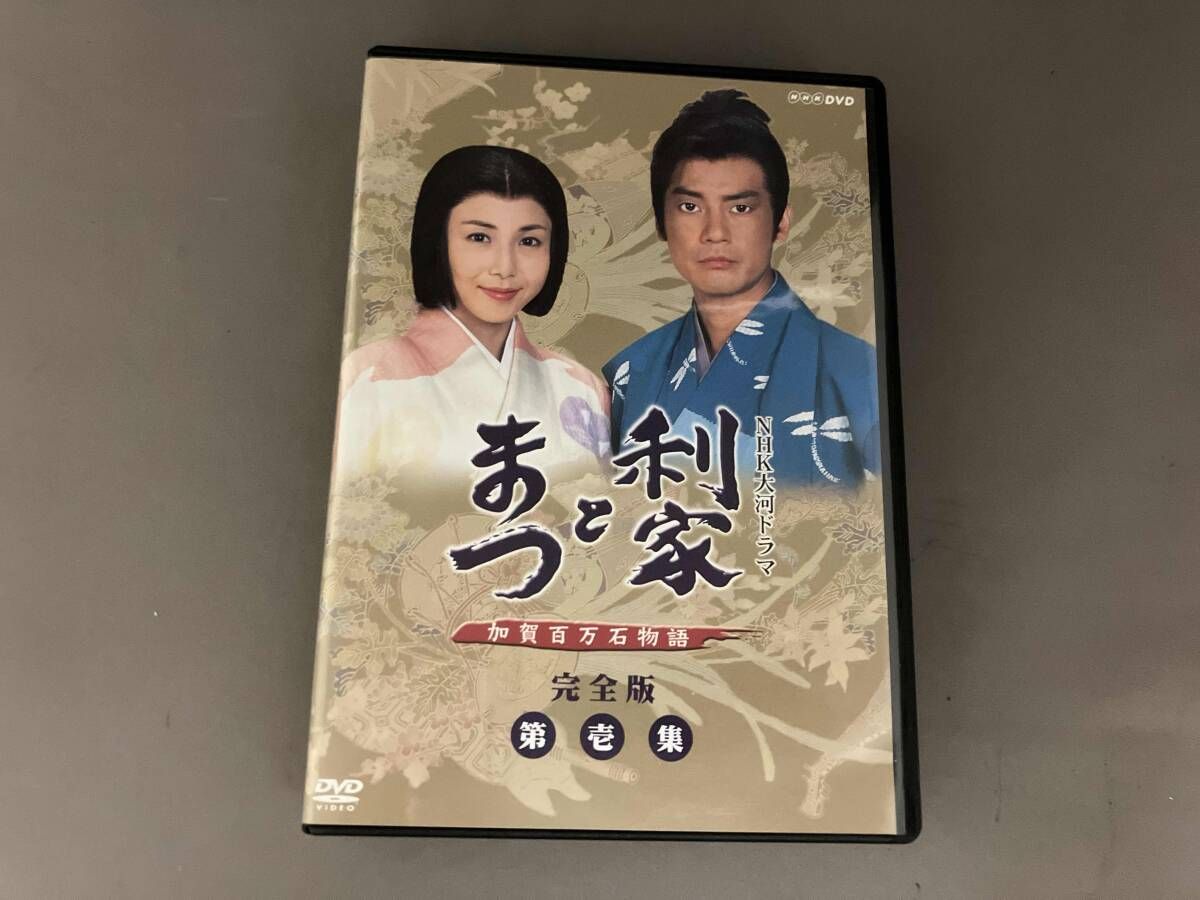 利家とまつ 加賀百万石物語 完全版 第壱集 第1回～第26回収録 DVD