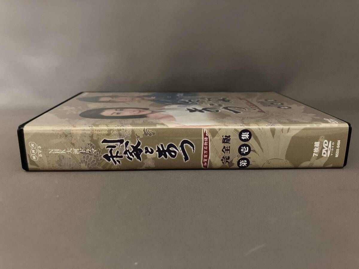 利家とまつ 加賀百万石物語 完全版 第壱集 第1回～第26回収録 DVD