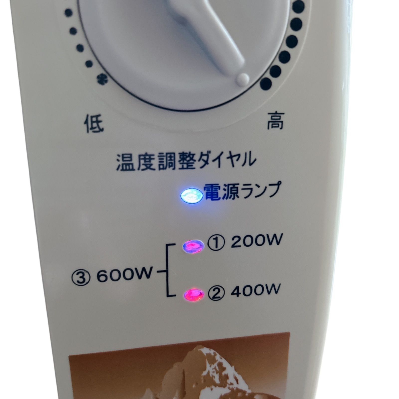 HMC マイカの岩盤浴 M-600 遠赤外線 パネルヒーター - メルカリ