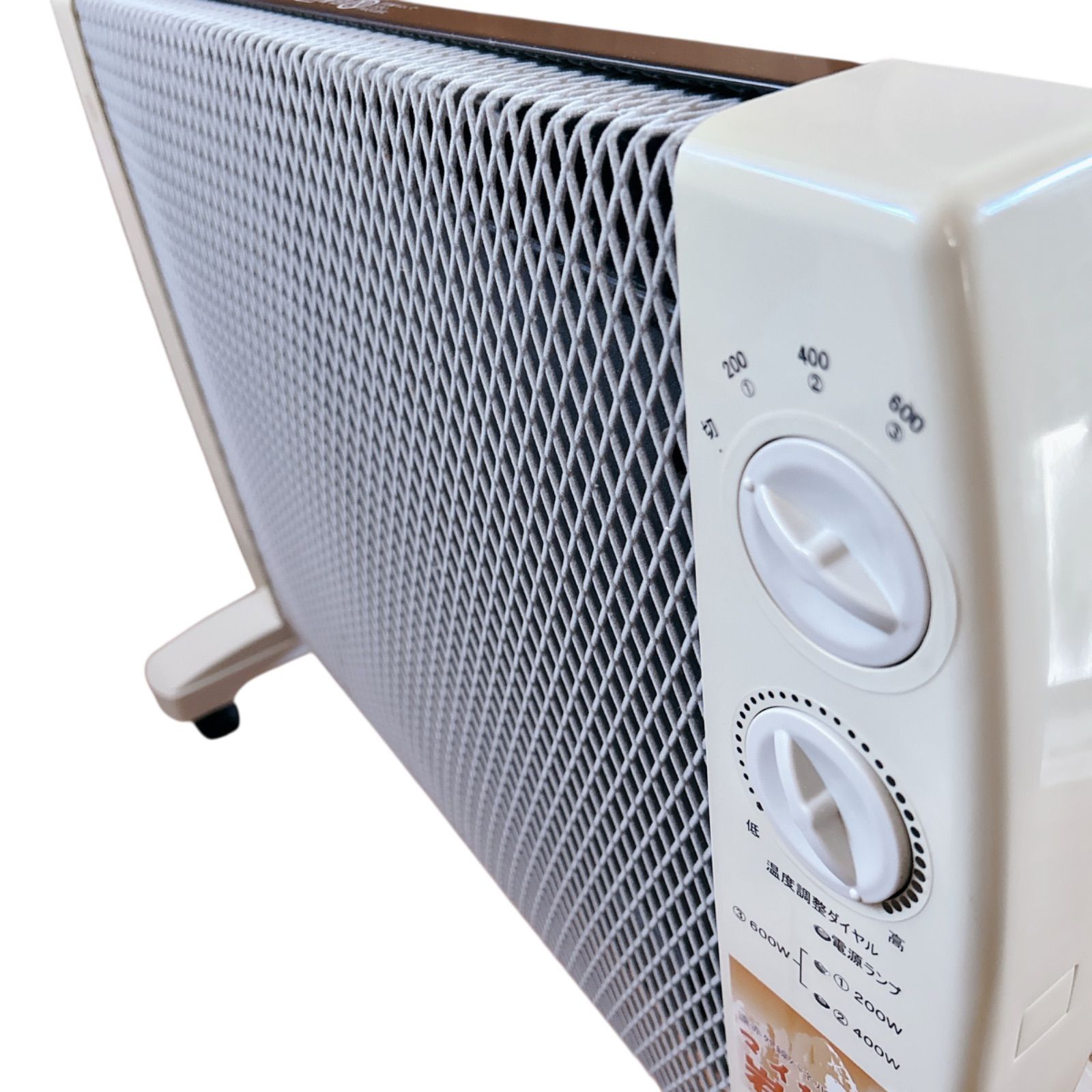 HMC マイカの岩盤浴 M-600 遠赤外線 パネルヒーター - メルカリ