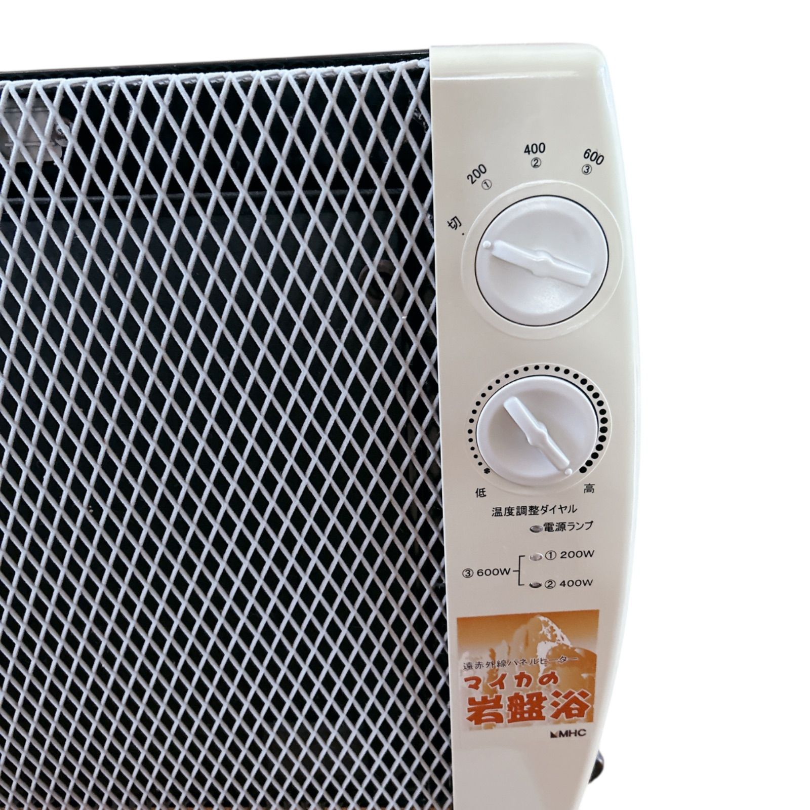 HMC マイカの岩盤浴 M-600 遠赤外線 パネルヒーター - メルカリ