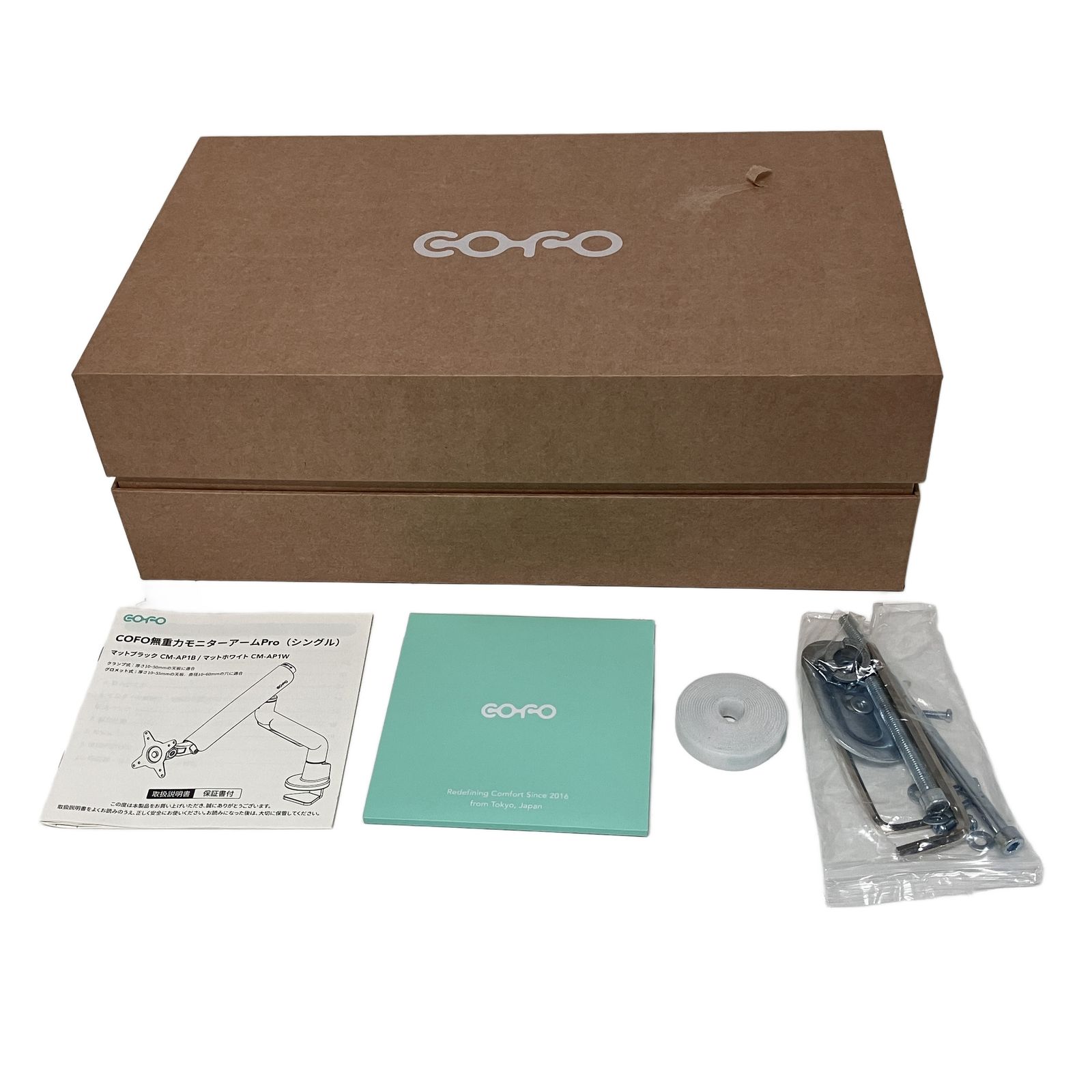 COFO 無重力モニター アーム Pro パソコン 良好