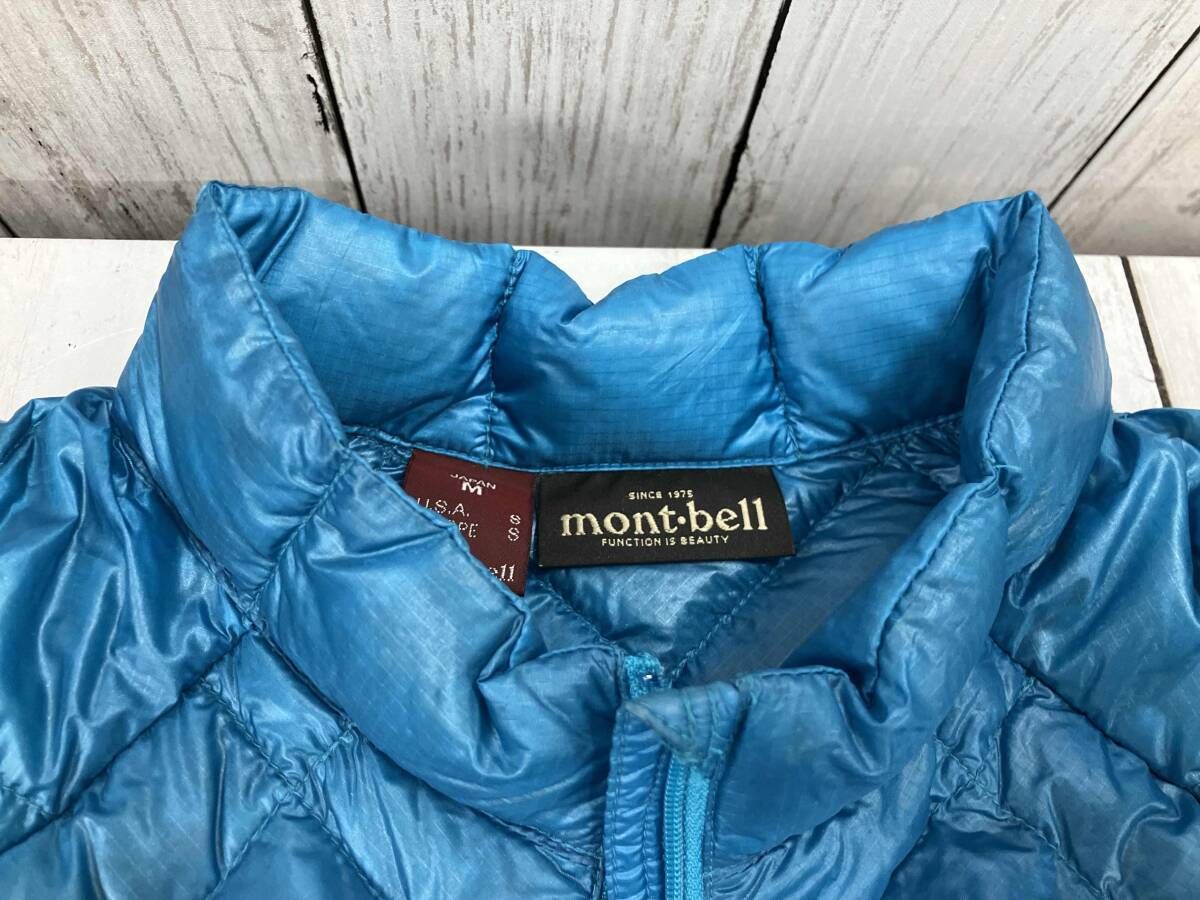 ライトダウン 収納袋あり