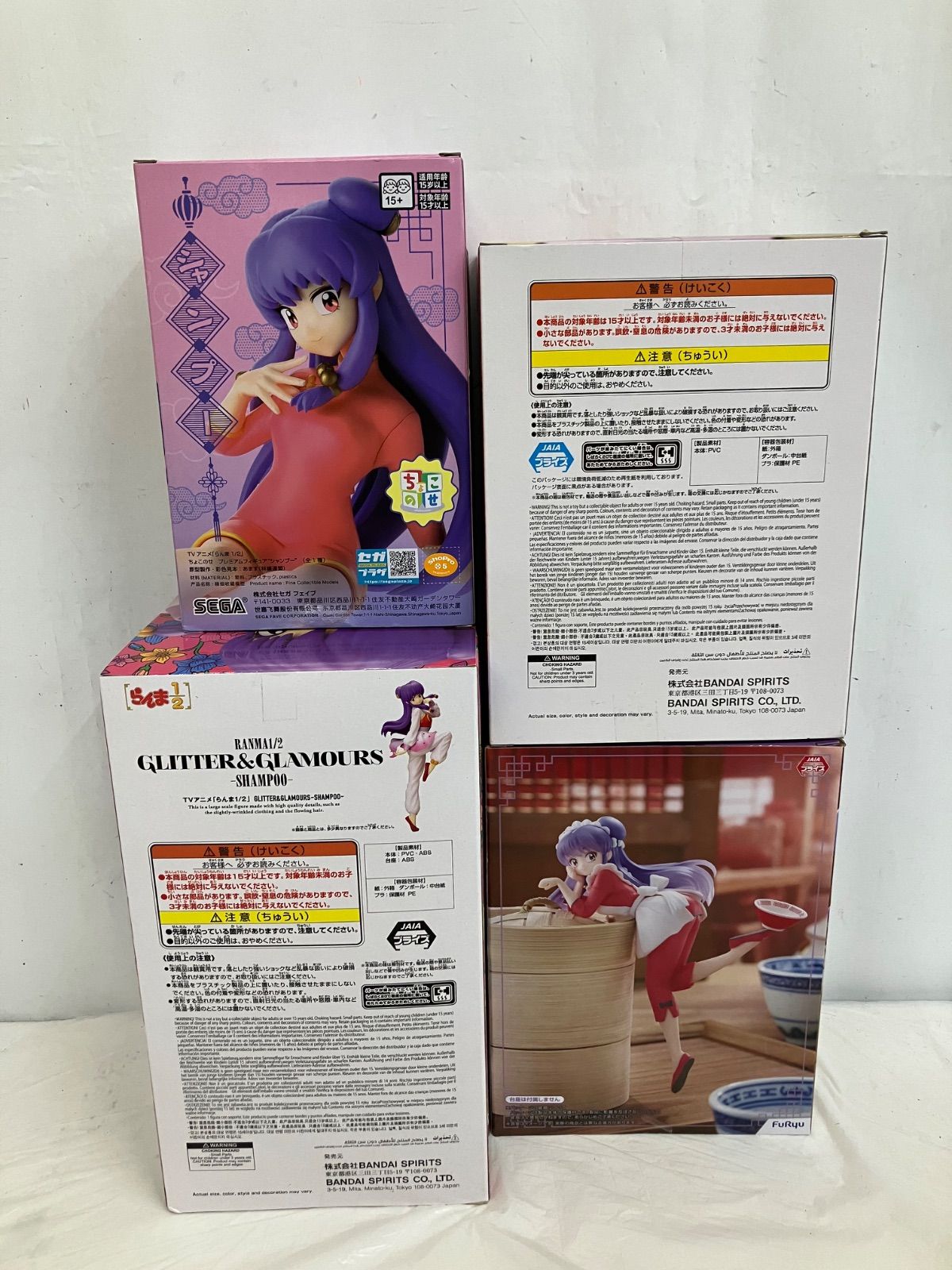 未開封 らんま1/2 フィギュア 4種 LFQ506 f101 - メルカリ