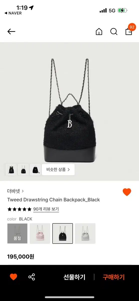 ザ バーネット ツイード バックパック ブラック thebarnet