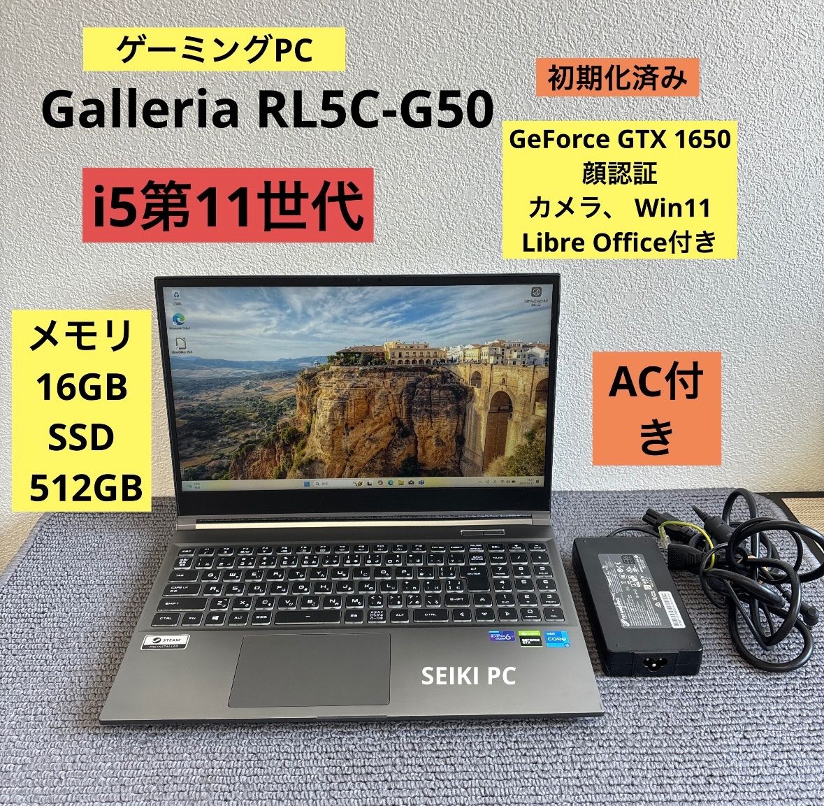 Galleria RL 5 C-G 50 i 5-11400 H メモリ16 GB SSD 512 Win 11 GeForce GTX 1650 AC付き