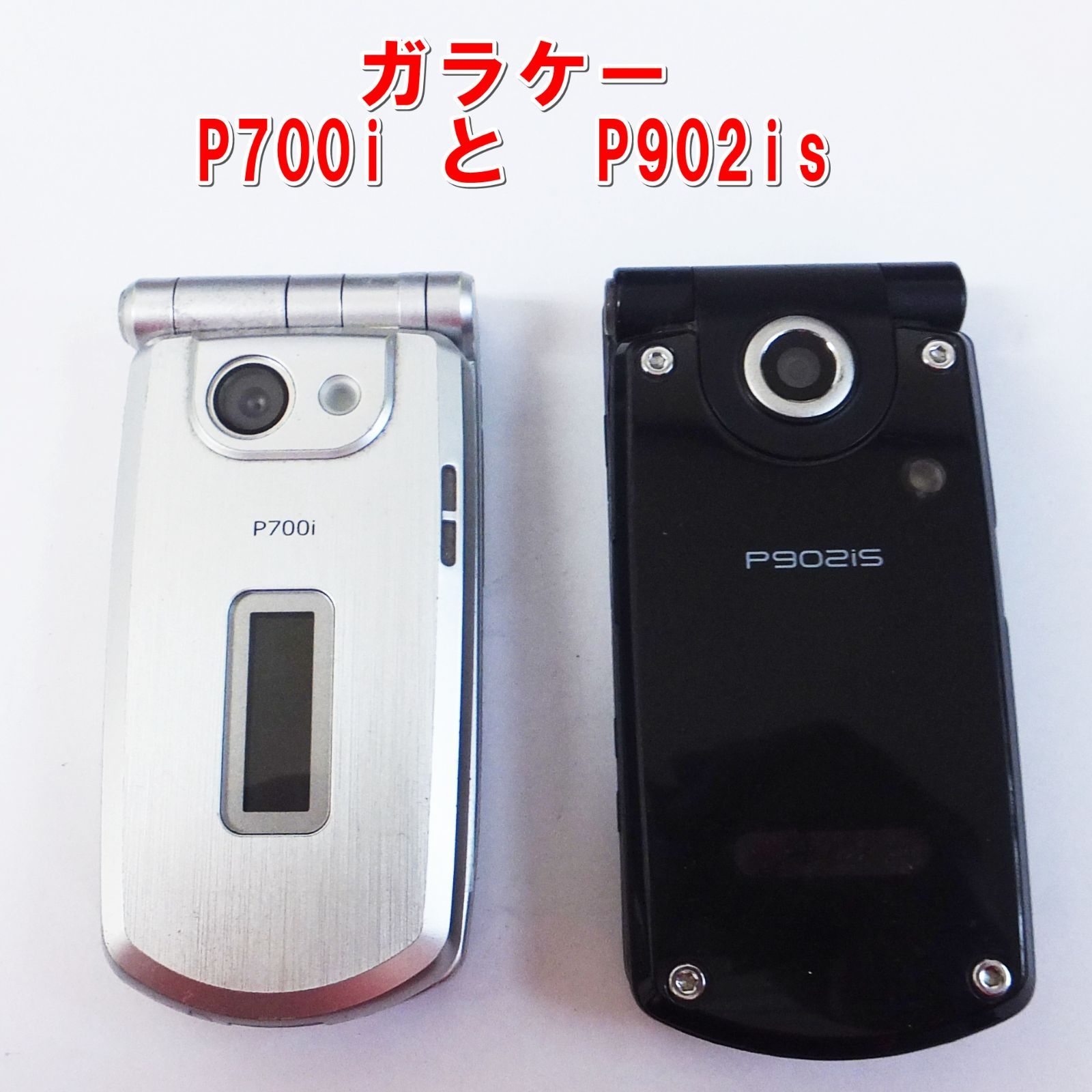 R666 [rare] Docomo mobile P700i and P902iS used status /5