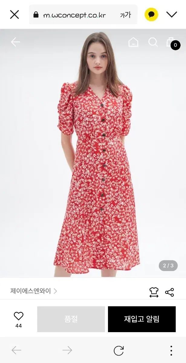 JSNY パターン ミディ ドレス RED