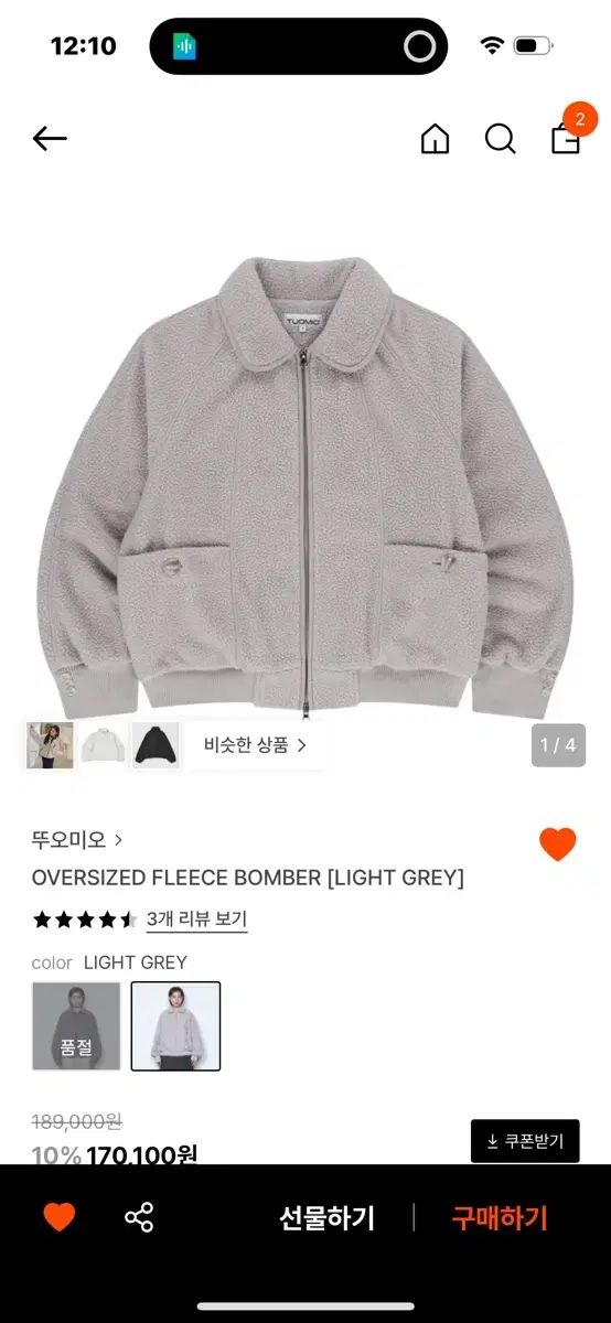 販売済み 美品☆ノースフェイス 140 バルトロ ダウン パタゴニア