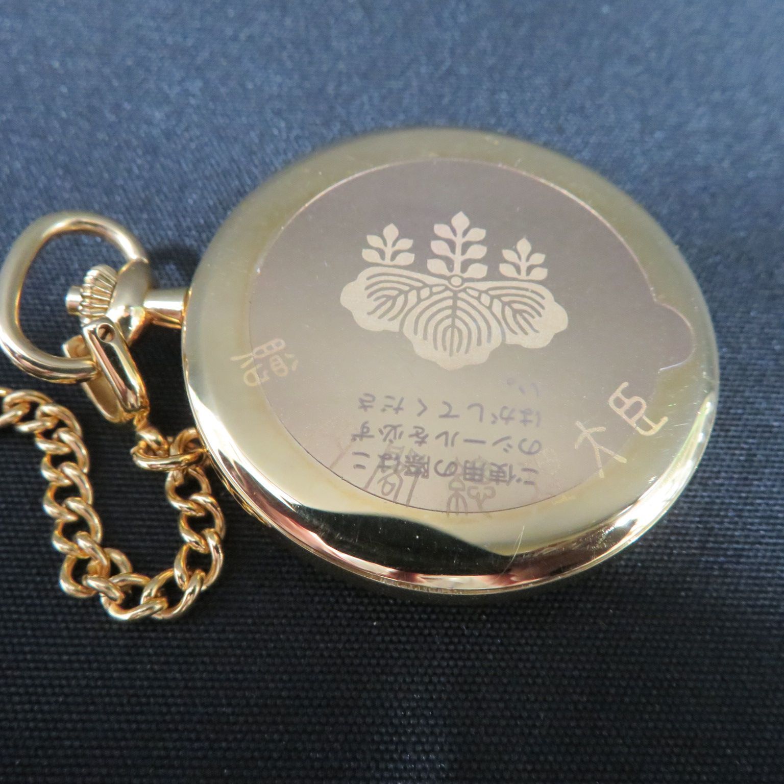 8027☆懐中時計□金色(ゴールド)□セイコー(SEIKO)□贈 内閣総理大臣