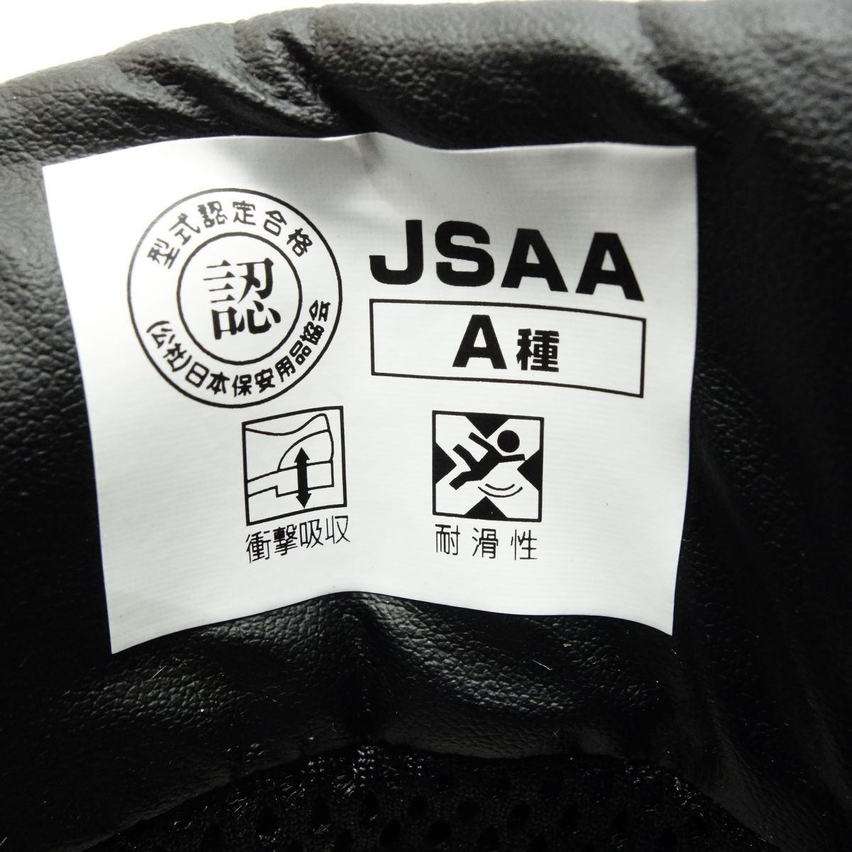  ♥ コンバース ALL STAR PS V-3 HI オールスター 安全靴 US 7.5 26 cm 箱有 安全靴 健康用品