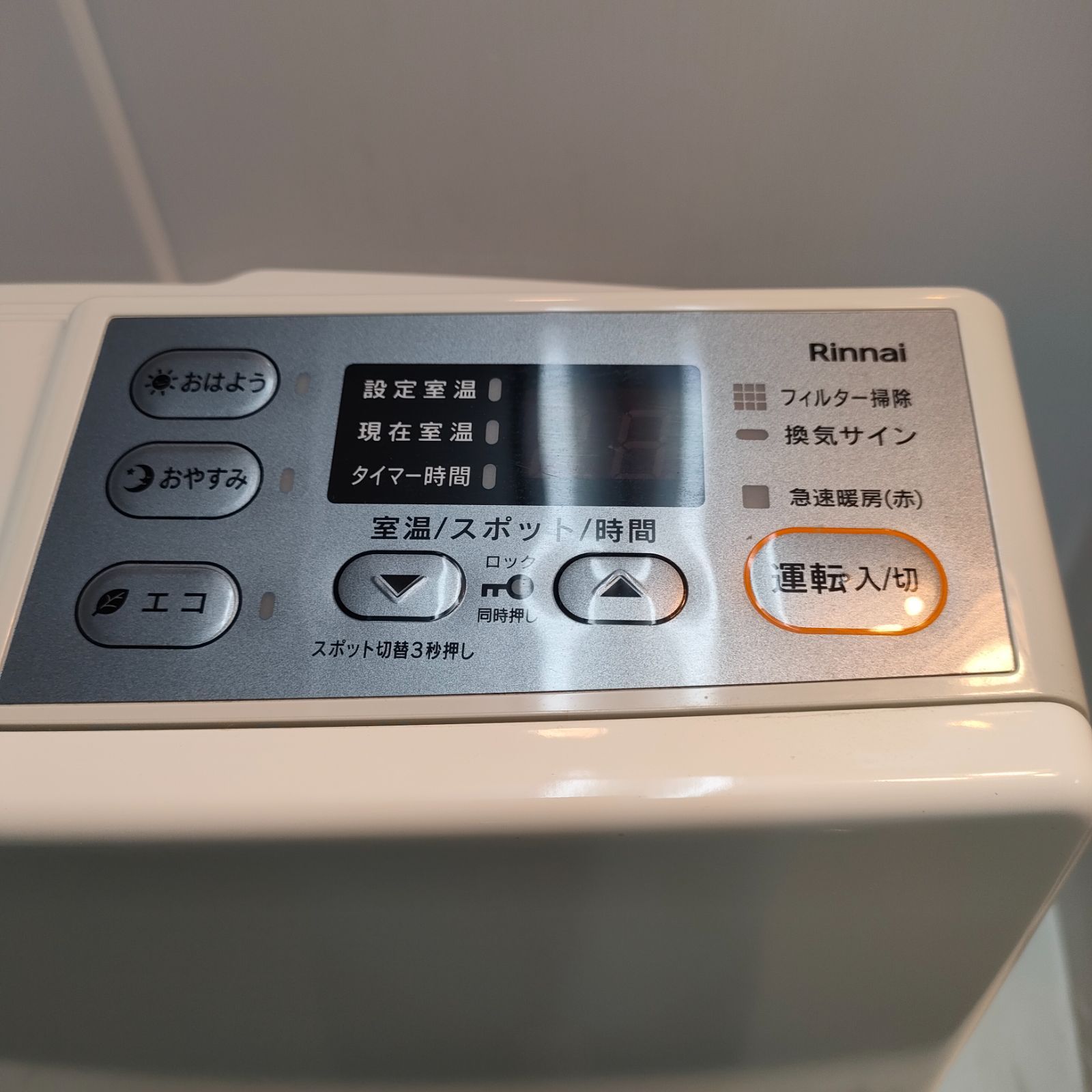 ◇Rinnai ガスファンヒーター 割引 都市ガス RC-N206E Rinnai リンナイ