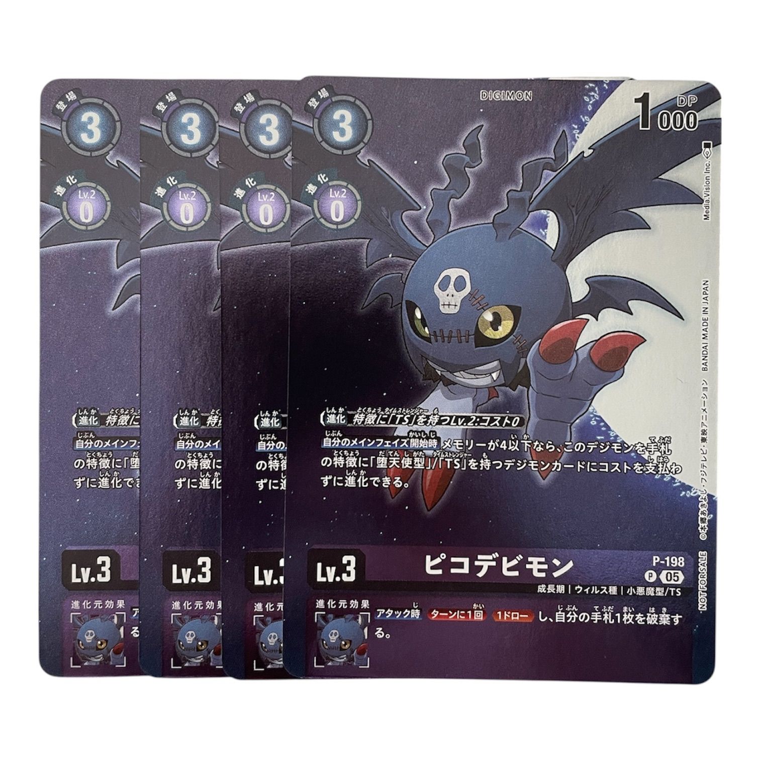 デジモンカード タイムストレンジャー プロモーションパック