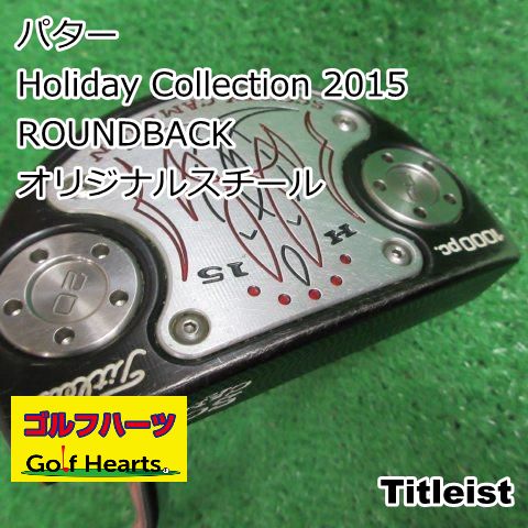 0634 パター タイトリスト Holiday Collection 2015 オリジナルスチール 3.5
