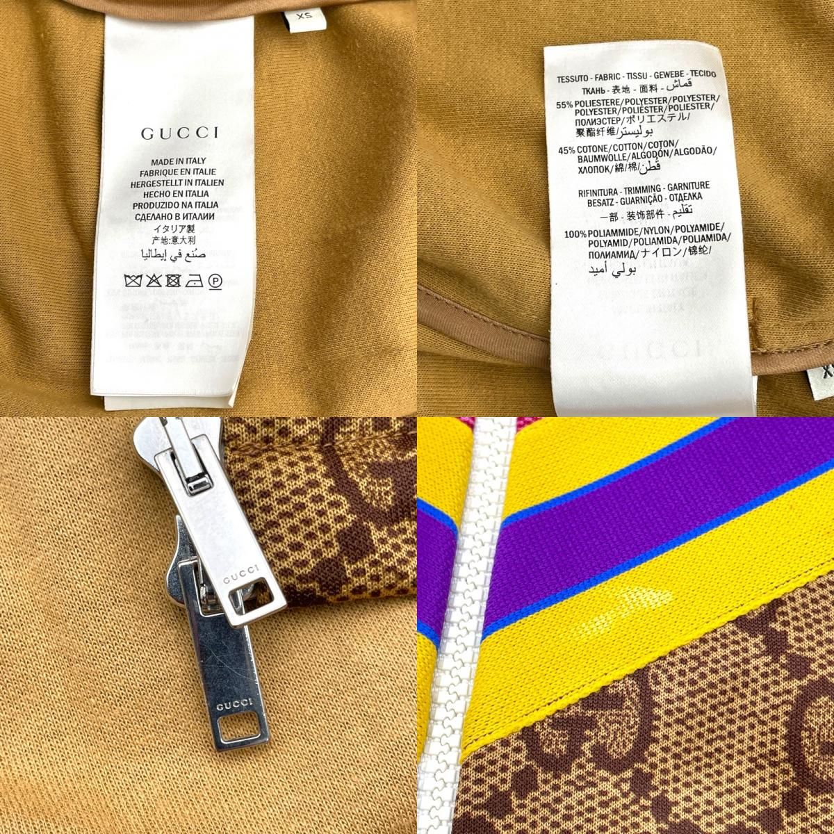 マルチ ポリエステル