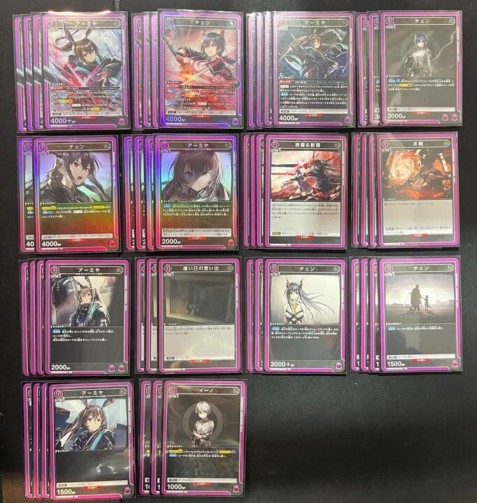 デッキ】アークナイツ 紫 アーミヤチェン【UNIONARENA】 ユニオン