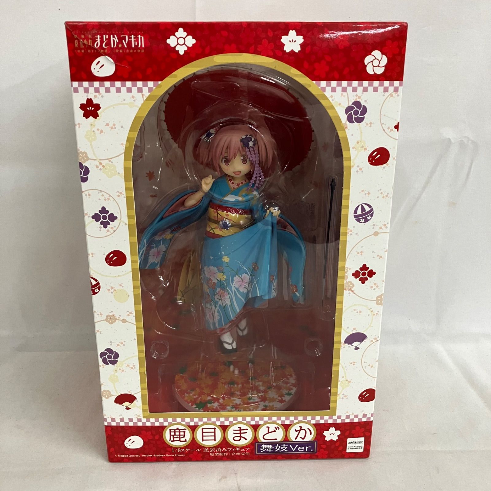 稀少1892年アンティーク美しい挿絵の絵本イギリス古書 洋書ジャンク