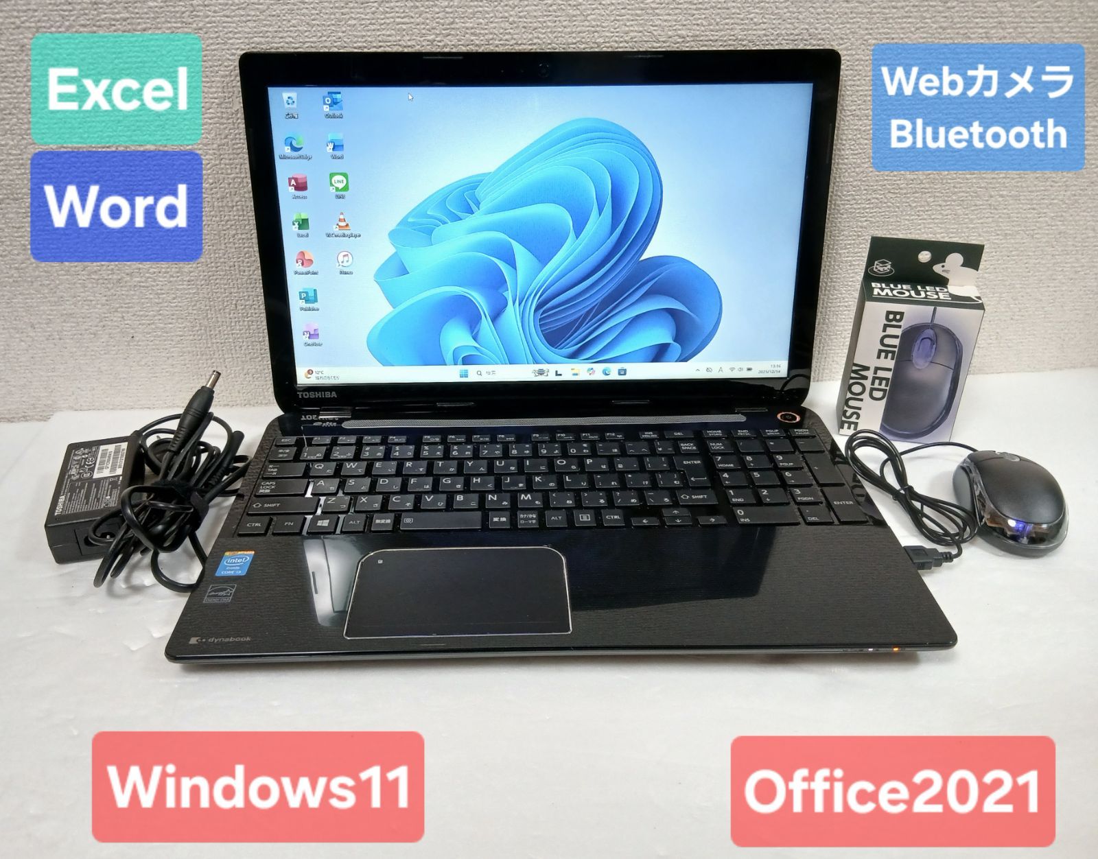 初期設定不要 東芝 Core i 3 4005 U 1 7 GHz 8 GB TB Windows 11 Office 2021 エクセル ワード 15 6インチ ノートパソコンセット