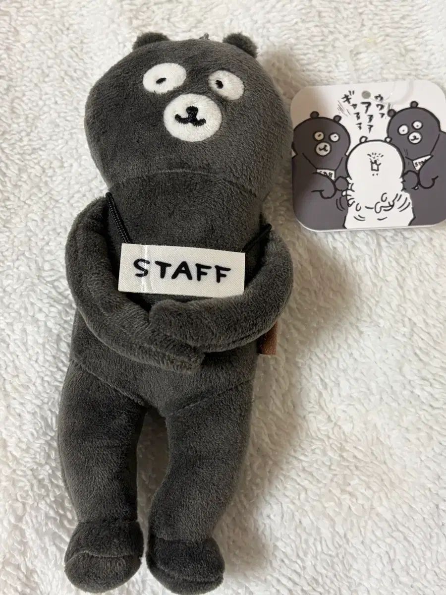 自分ツッコミくま スタッフ 自分ツッコミくま - メルカリ