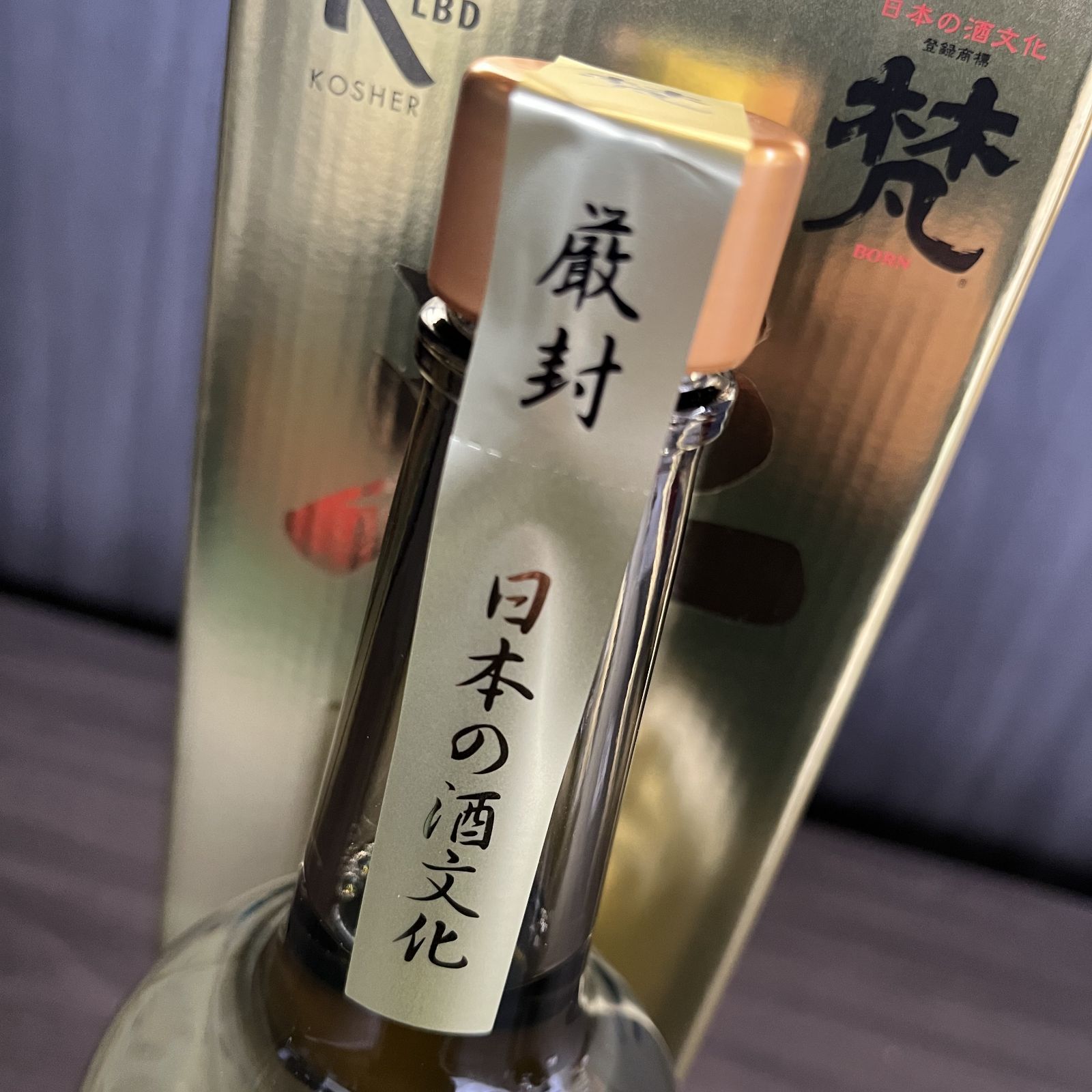 梵 夢は正夢 純米大吟醸 1000ml 【公式通販】