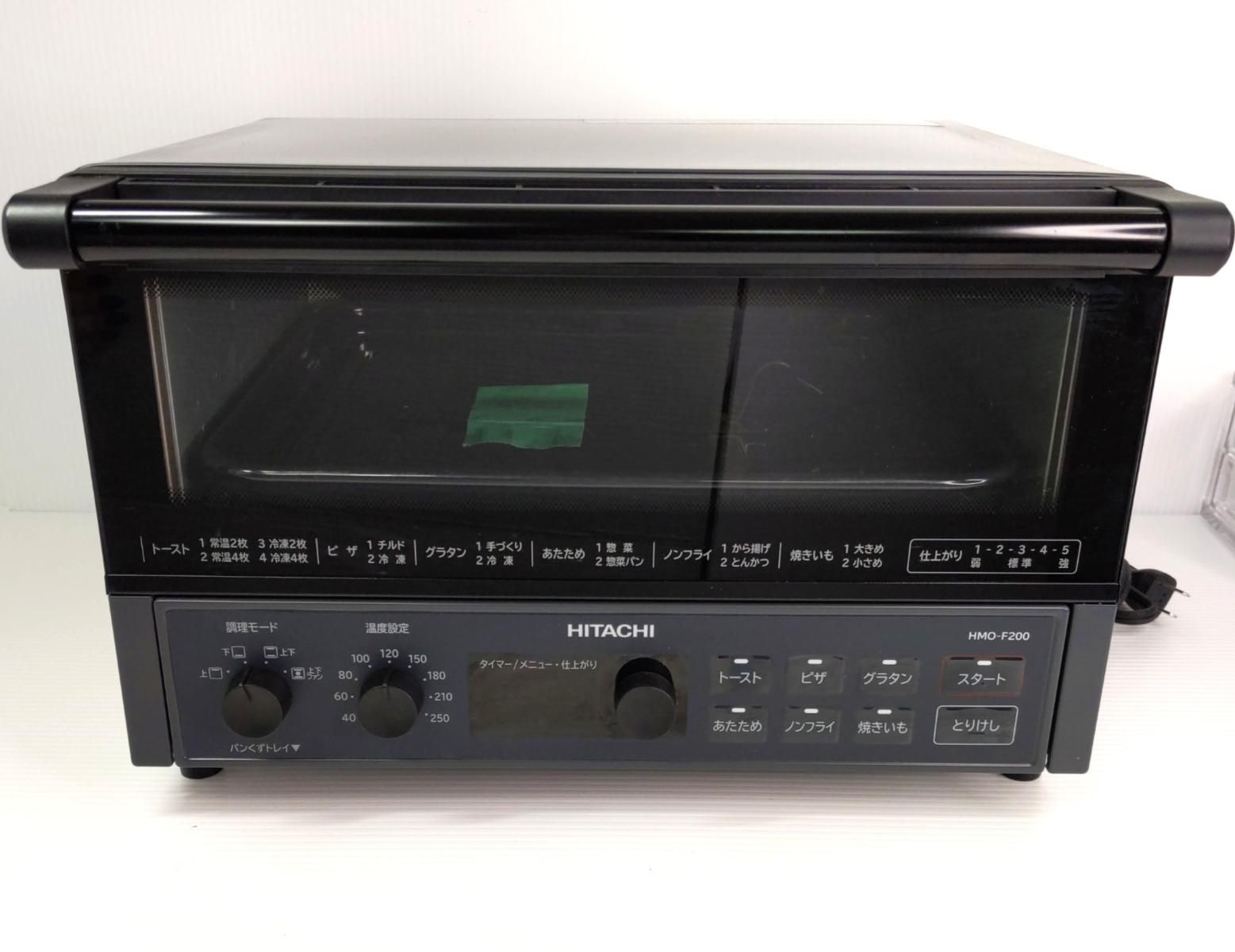 中古品】HITACHI日立 コンベクションオーブントースター 2022年製 HMO
