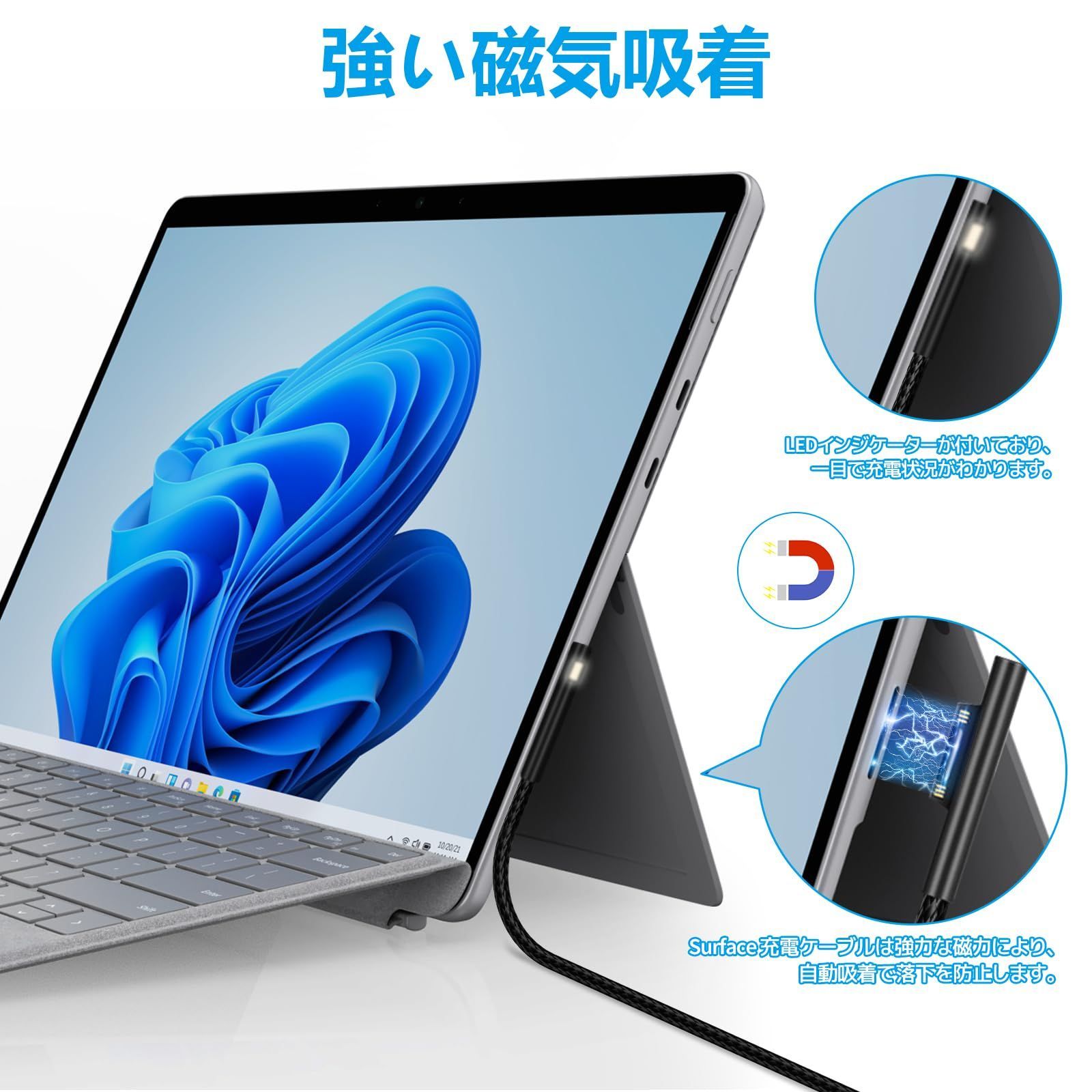 Surface タブレット 本体 ブルー 充電器付き Amazon.co.jp: Surface 充電器 67W/65W/45W PD急速充電 サーフェス充電