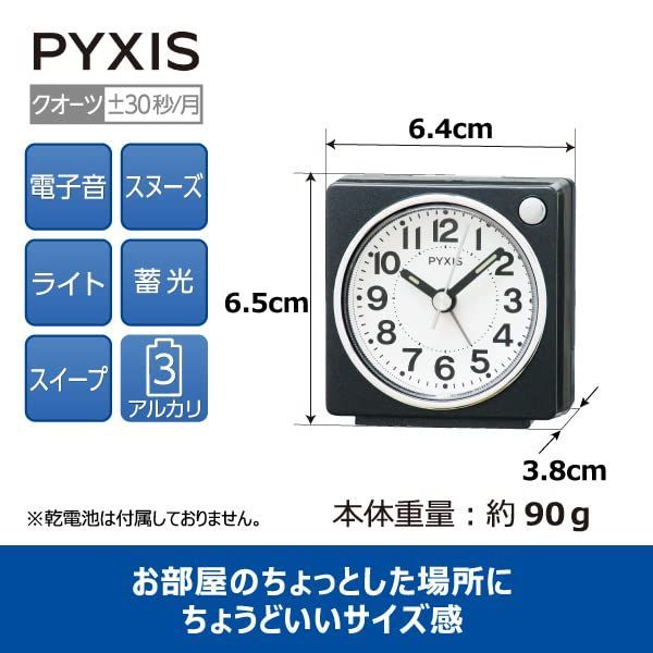 セイコークロック(Seiko Clock) 目覚まし時計 置き時計 アナログ 黒