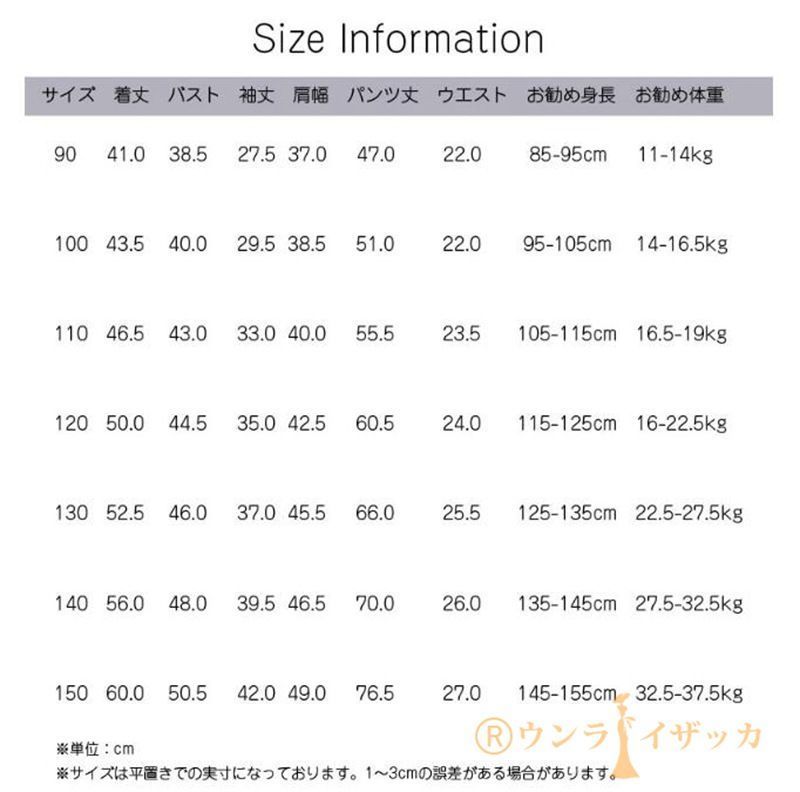 パジャマ キッズ 男の子 女の子 長袖 綿100％ 子供 ボーダー柄 春 夏 先染め天竺ボーダー 女の子（柄ボーダー）の通販 パジャマ（男の子 女の子） 長袖ルームウェア おそろい