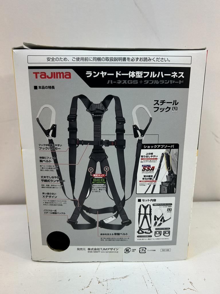  s 25 t 0985 m TJMデザイン タジマ ハーネスセット GS 112 平綱 ダブルランヤード Mサイズ その他 住宅設備