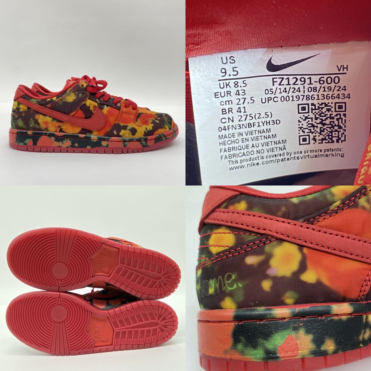 NIKE SB×THE WIZARD OF OZ(オズの魔法使い) ナイキ DUNK LOW PRO WOO