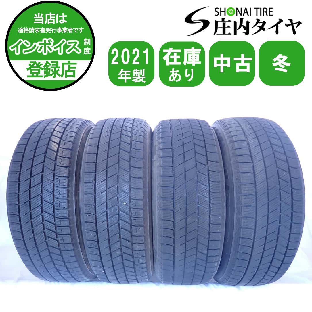 冬4本SET 会社宛 175 60 R 16 82 Q ブリヂストン ブリザック VRX 3 ノート セレナ ラフェスタハイウェイスター NO W 0806
