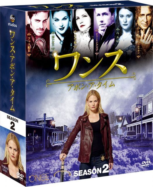 中古】ワンス・アポン・ア・タイム シーズン2 コンパクト BOX [DVD