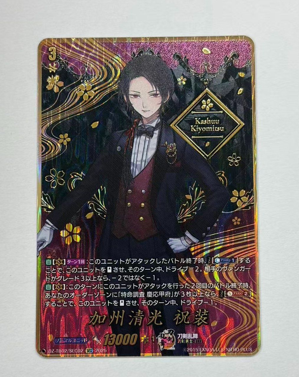 刀剣乱舞ONLINE2025】加州清光 祝装 SEC【ヴァンガード】 - メルカリ