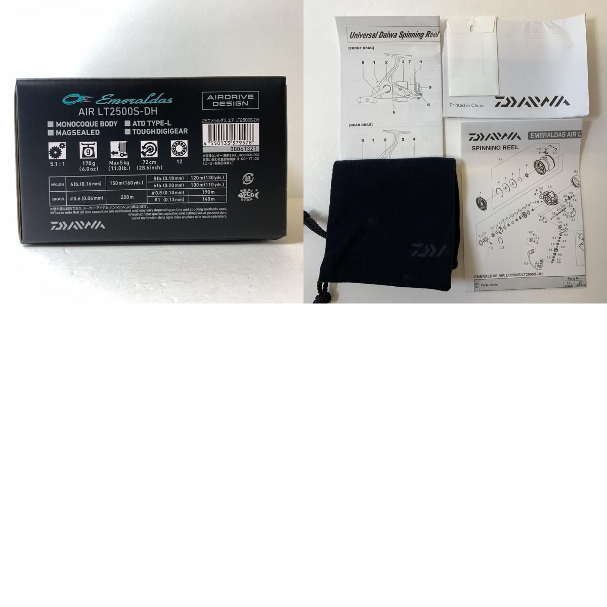 スピニングリール 86