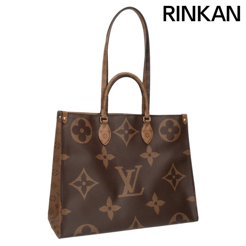 ルイヴィトン M 45320 オンザゴーGM ノグラム ジャイアント リバーストートバッグ メンズ GM