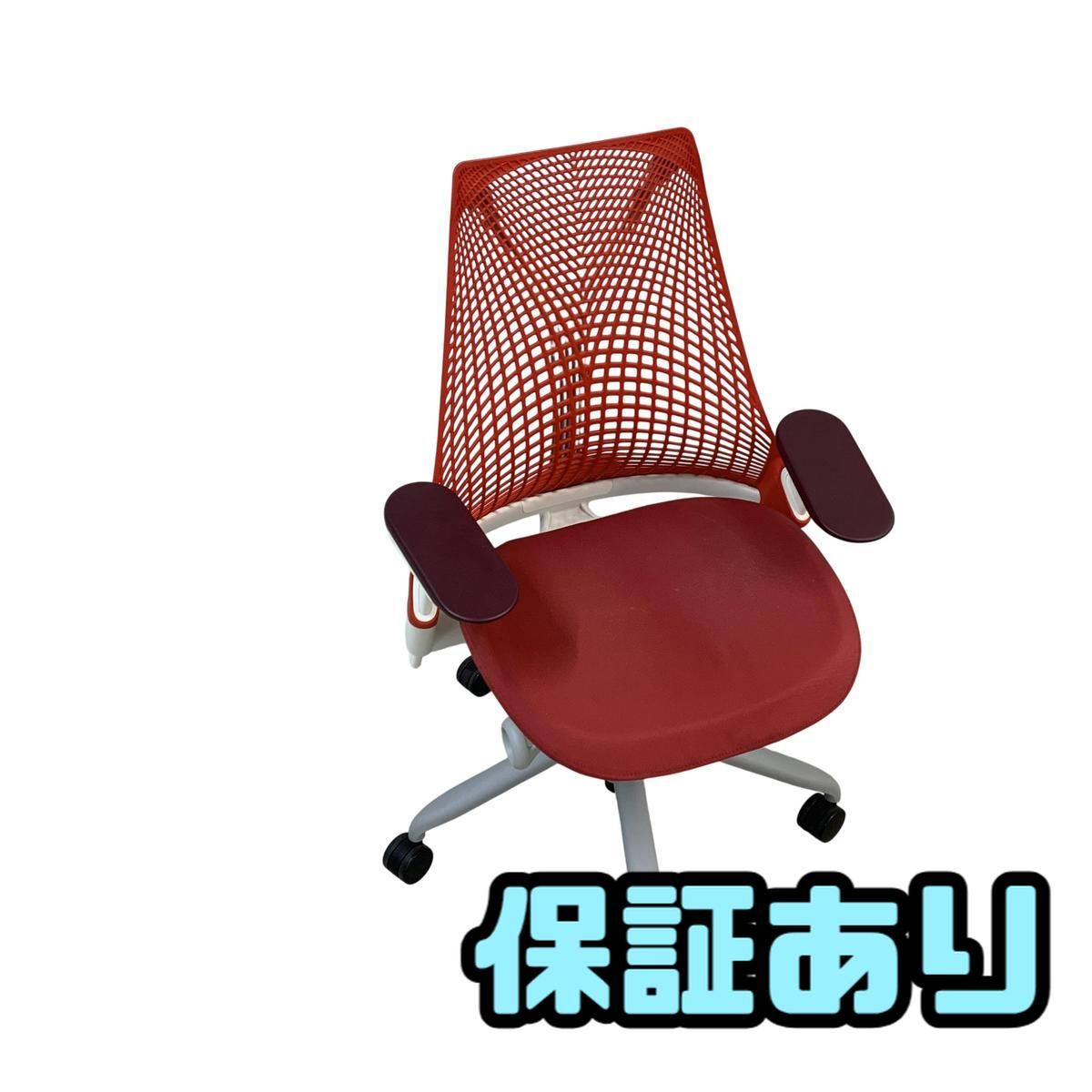 オフィスチェア Harman ハーマンミラー セイルチェア レッド -1616 大