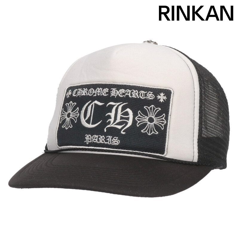 クロムハーツ  TRUCKER CAP/トラッカーキャップ パリ限定CHパッチクロスボール付メッシュ帽子 メンズ