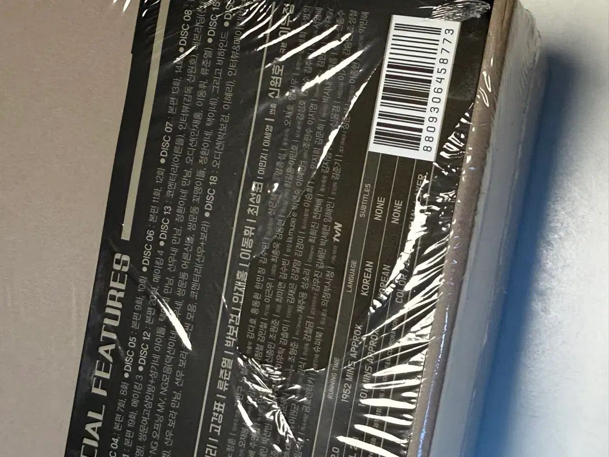 恋のスケッチ〜応答せよ1988〜 ブルーレイ プレオーダー