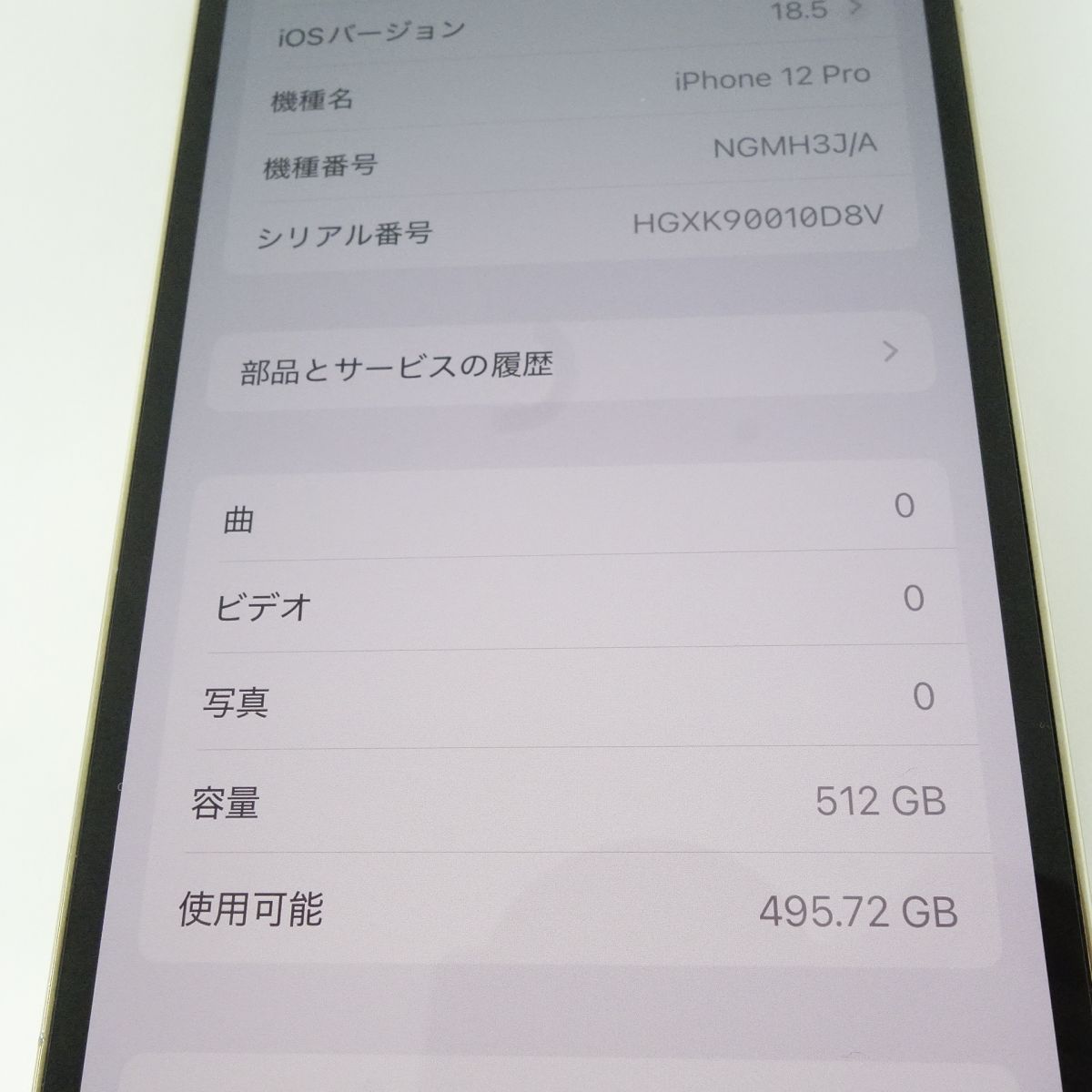 iPhone12pro simフリー　512GB 交換歴無し Amazon | 【整備済み品】 Apple iPhone 12 Pro 128GB シルバー SIM