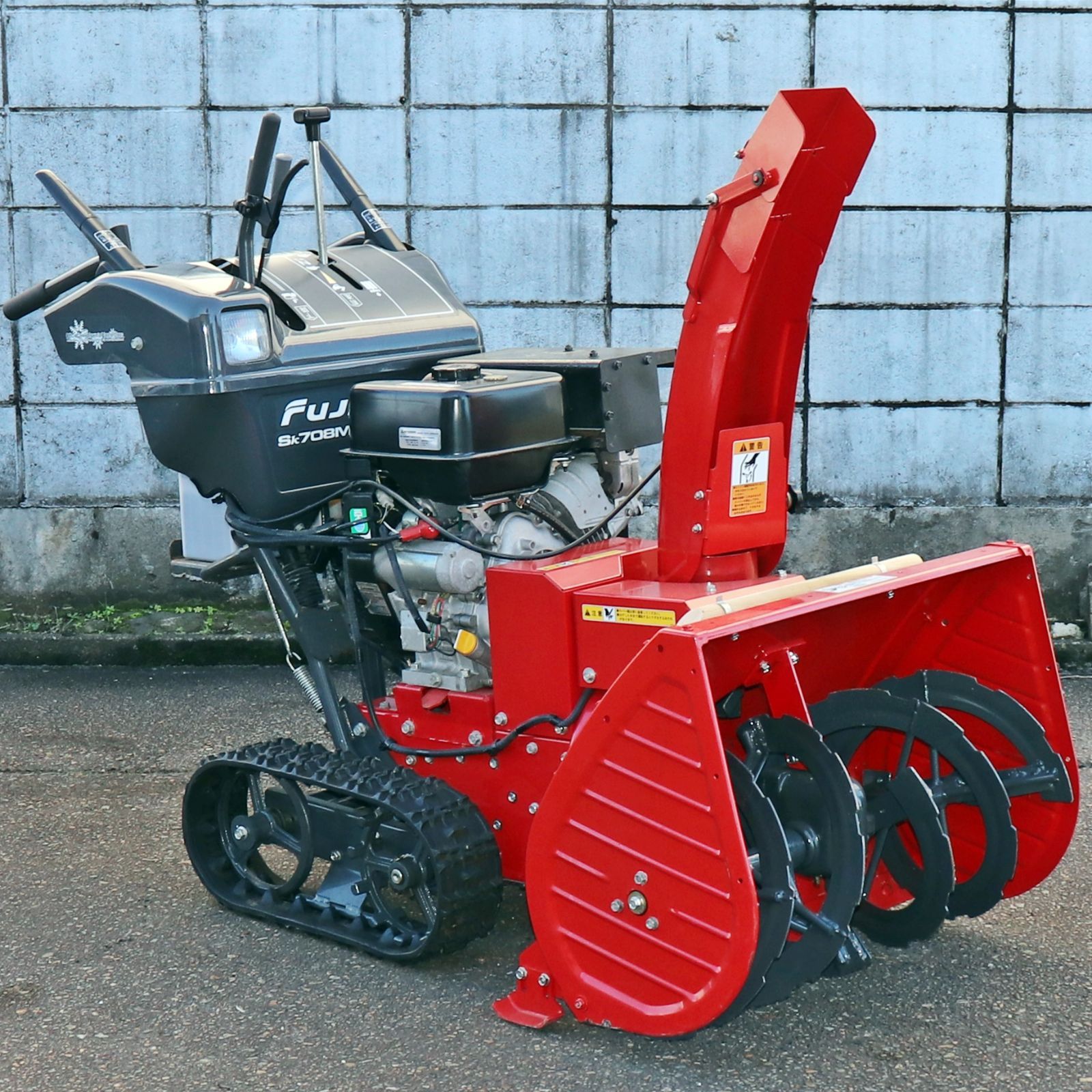 フジイ除雪機 新潟発 フジイ 除雪機 Sk708M 8.4馬力 除雪幅710mm 中古 美品 電動