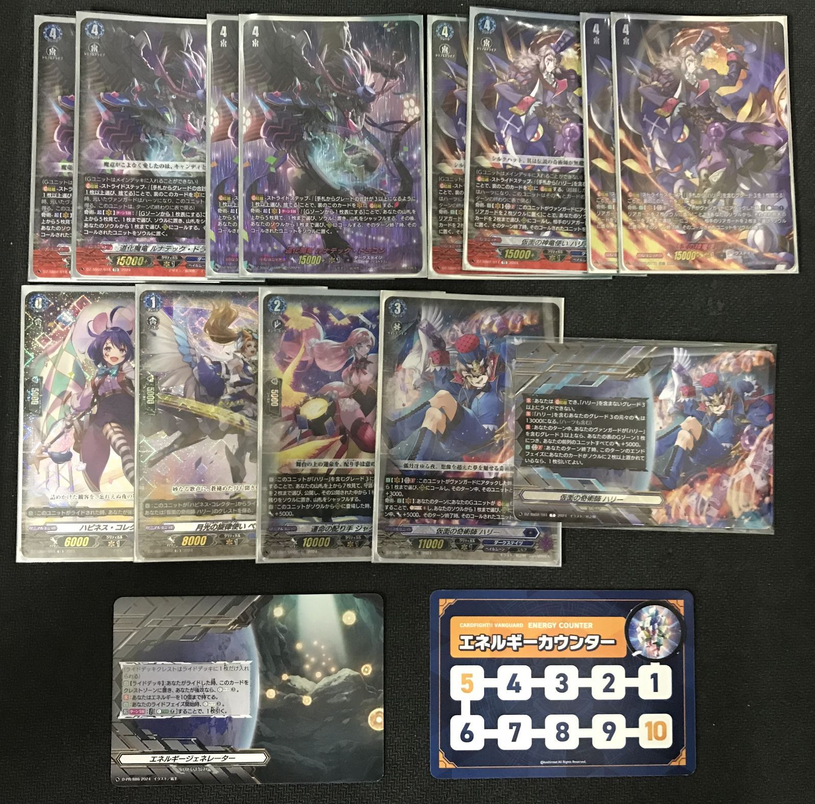 ヴァンガード ハリー ペイルムーン ダークステイツ デッキ 孤月煌めく