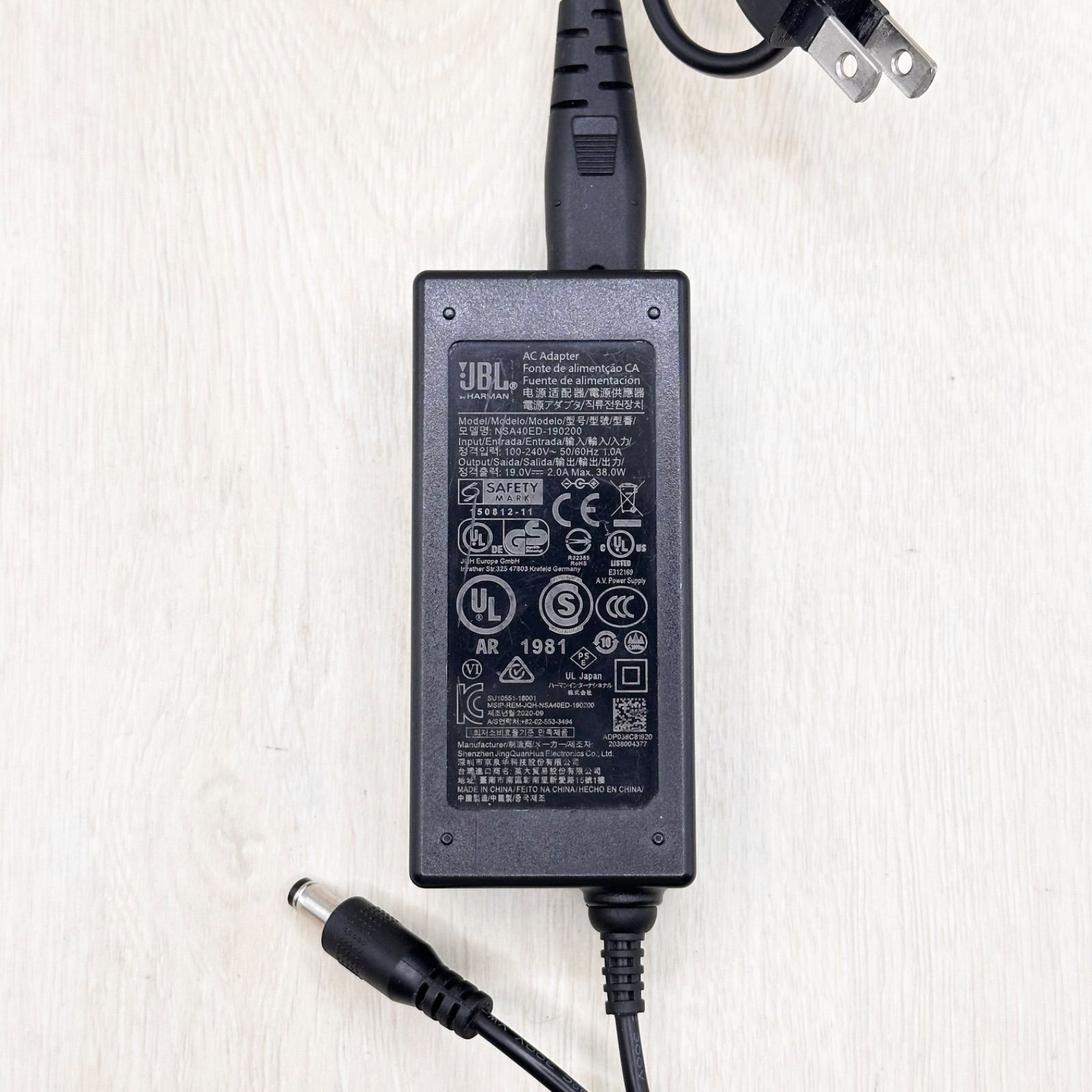 NSA40ED-190200 JBL 純正 ACアダプター ハーマンカードン harman